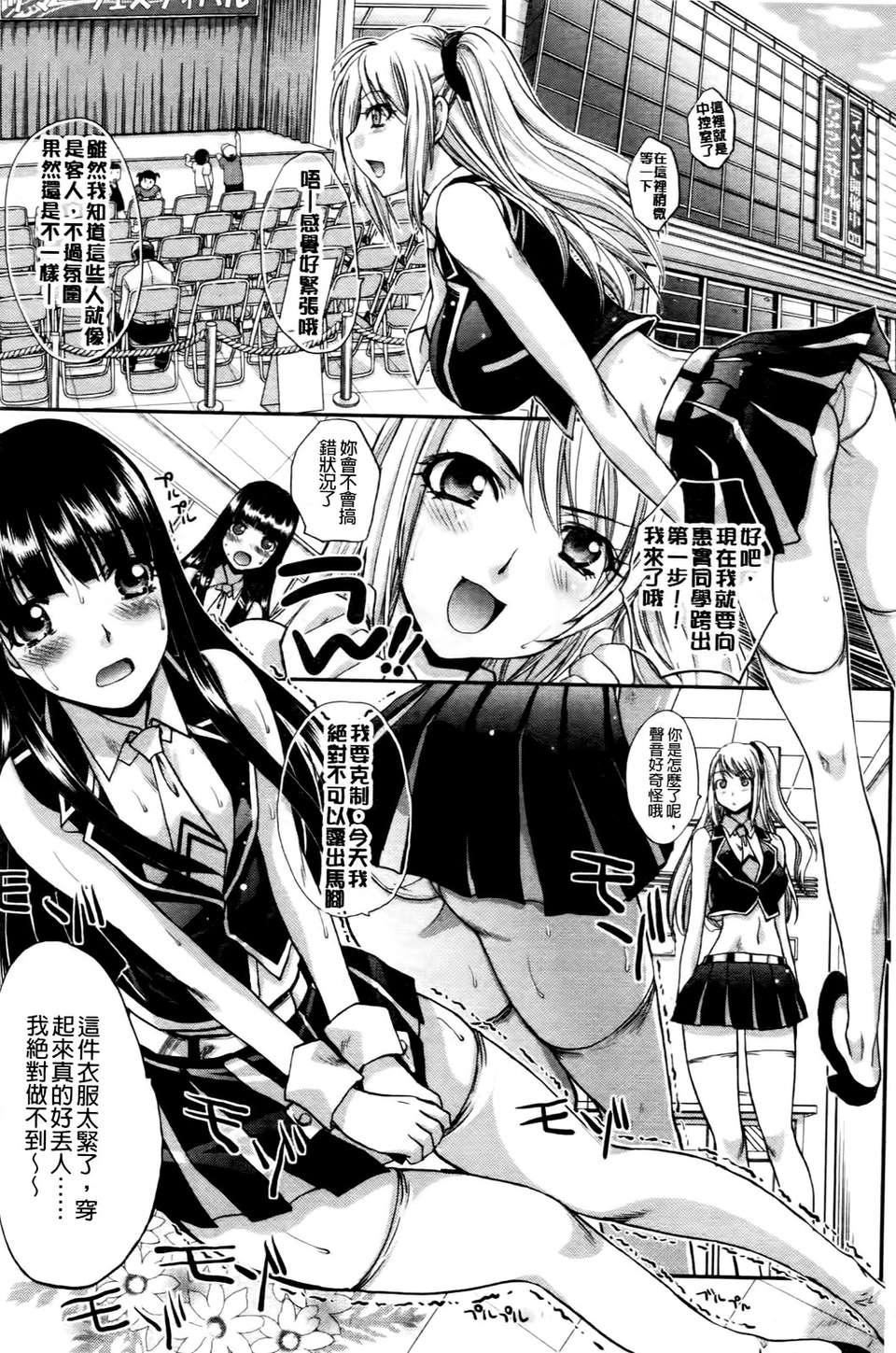 [板场広し]  RINbackstage[板场広し]  RINbackstage