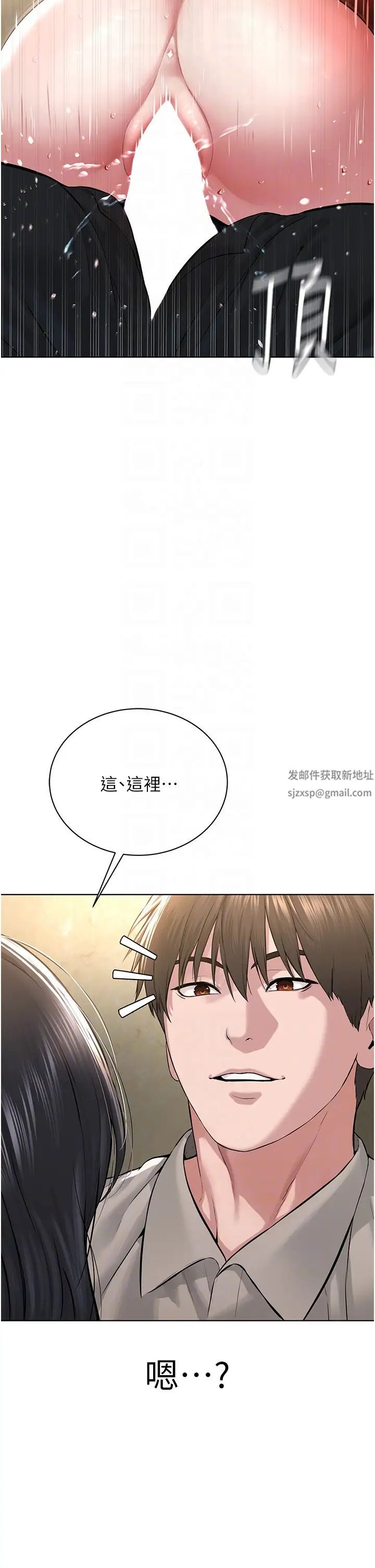 邪教教主第22话-调教肉便器的性爱教育