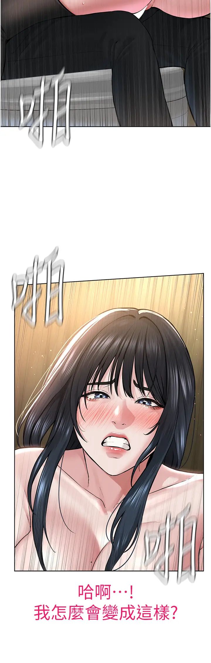 邪教教主第22话-调教肉便器的性爱教育