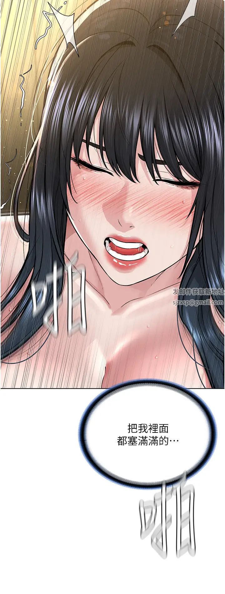 邪教教主第22话-调教肉便器的性爱教育