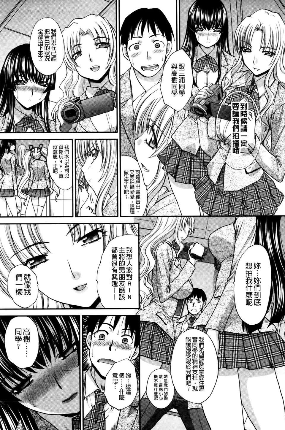 [板场広し]  RINbackstage[板场広し]  RINbackstage