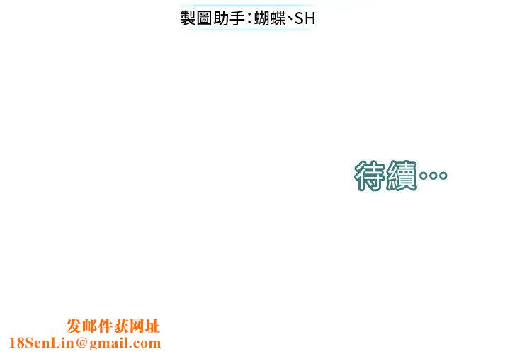 邪教教主第22话-调教肉便器的性爱教育