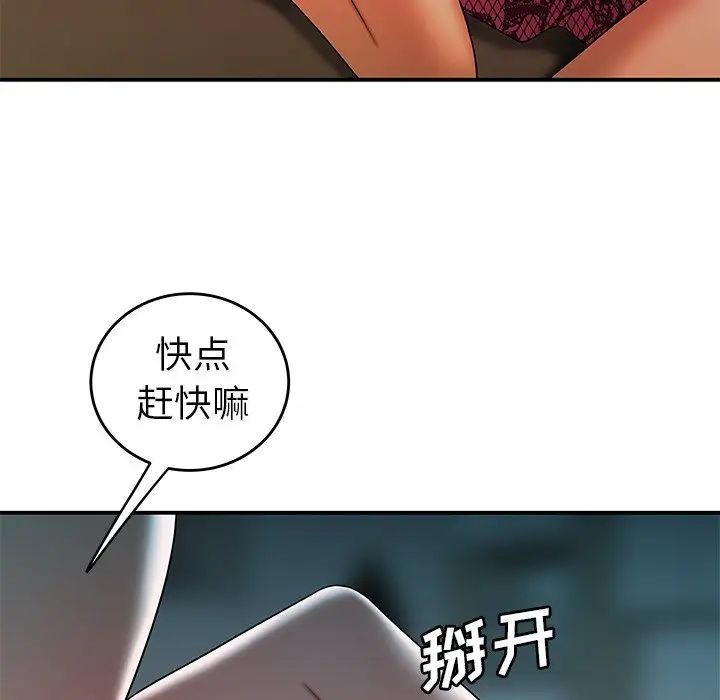 致命牢笼第34话