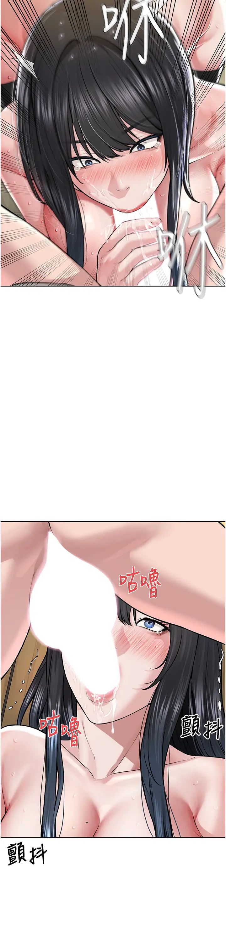 邪教教主第23话-我不介意被别人发现♥