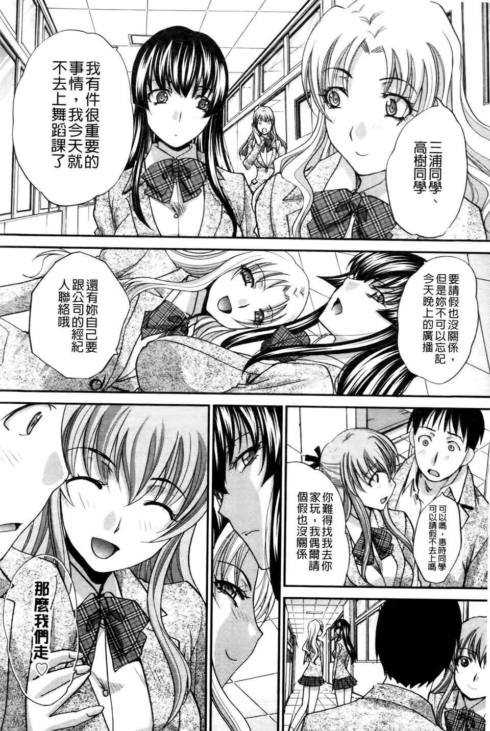 [板场広し]  RINbackstage[板场広し]  RINbackstage