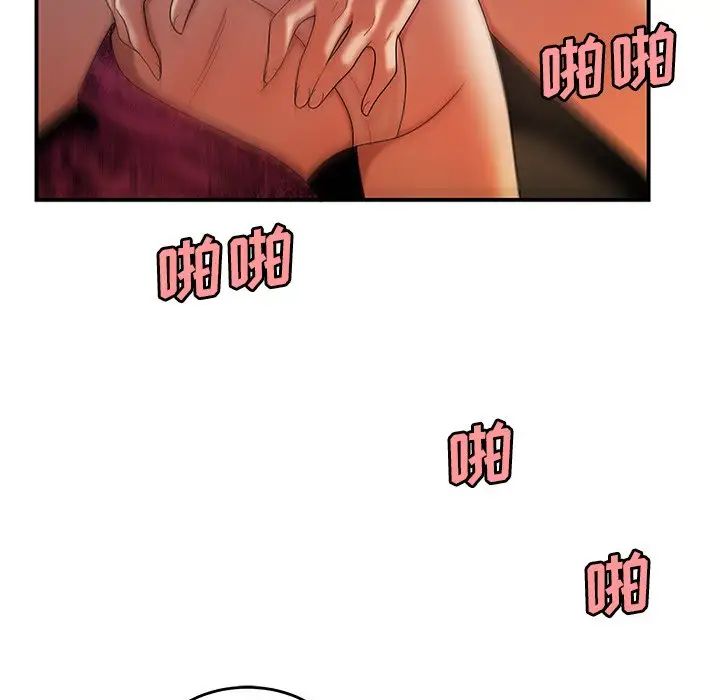 致命牢笼第34话