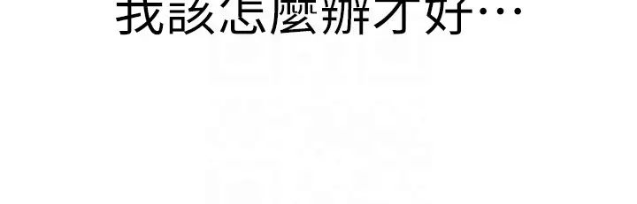 邪教教主第23话-我不介意被别人发现♥