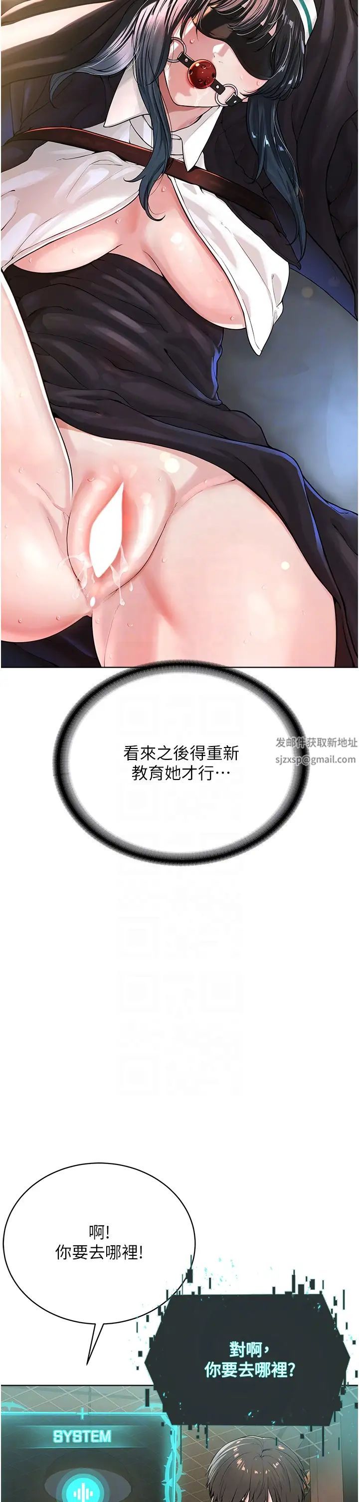 邪教教主第24话-在神圣的教堂做「那檔事」