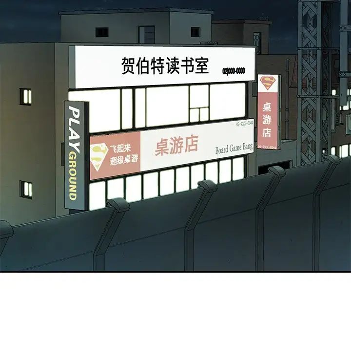 致命牢笼第35话