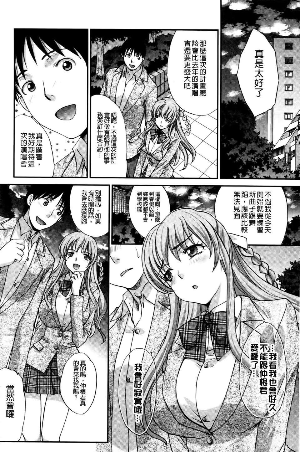 [板场広し]  RINbackstage[板场広し]  RINbackstage