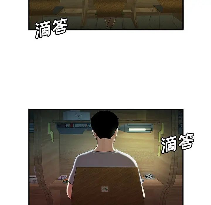 致命牢笼第35话