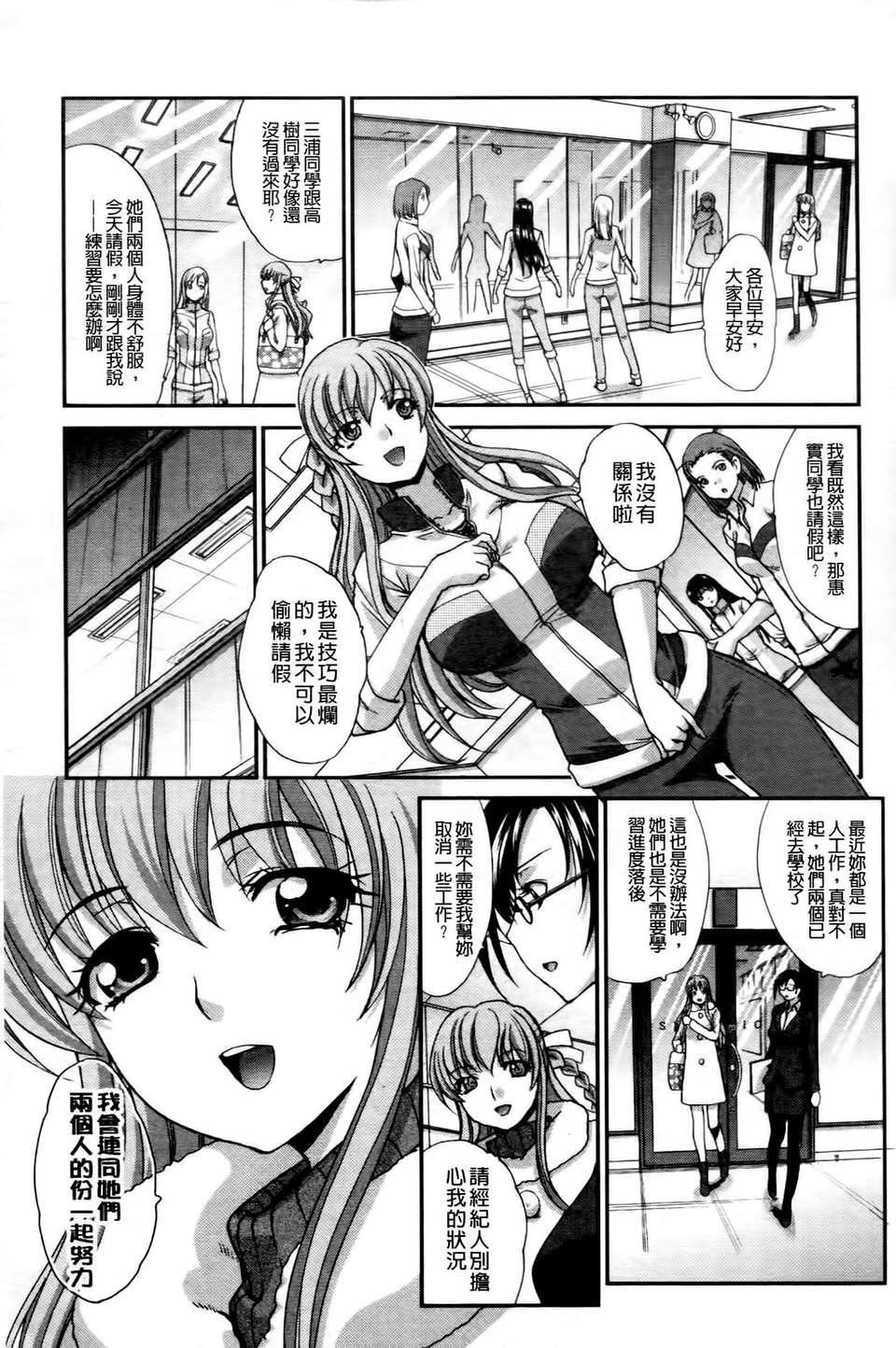 [板场広し]  RINbackstage[板场広し]  RINbackstage