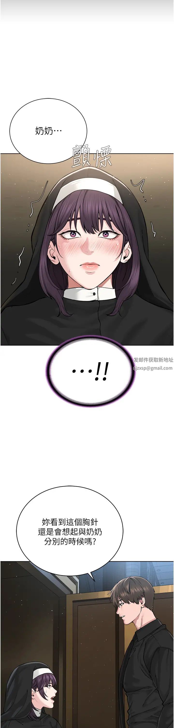 邪教教主第24话-在神圣的教堂做「那檔事」