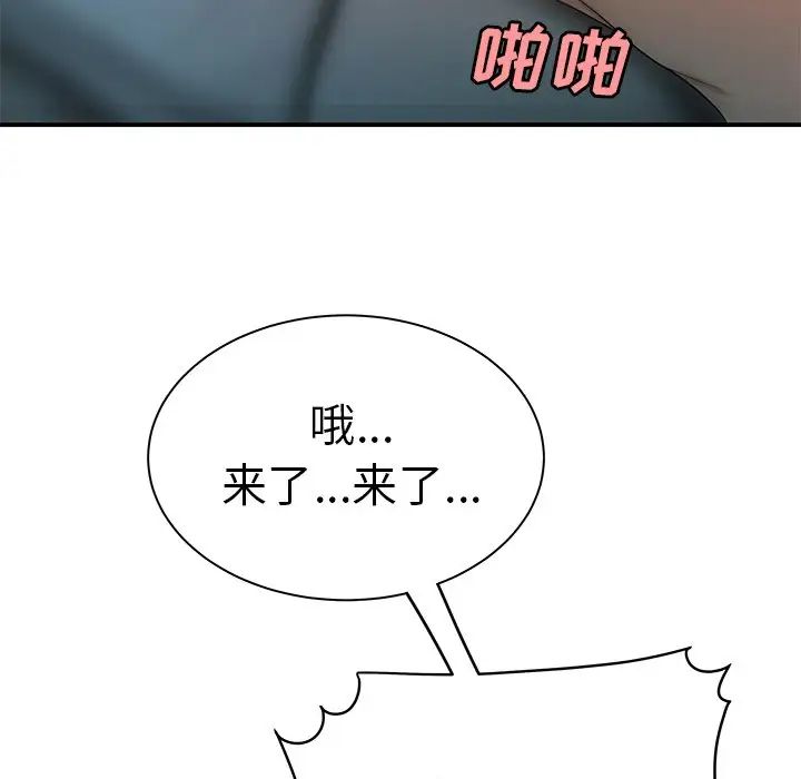 致命牢笼第35话