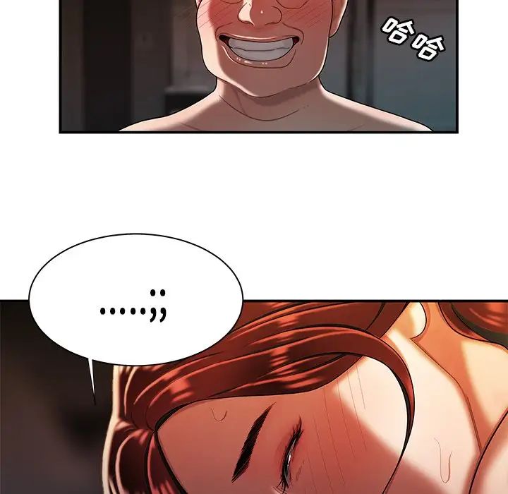 致命牢笼第35话