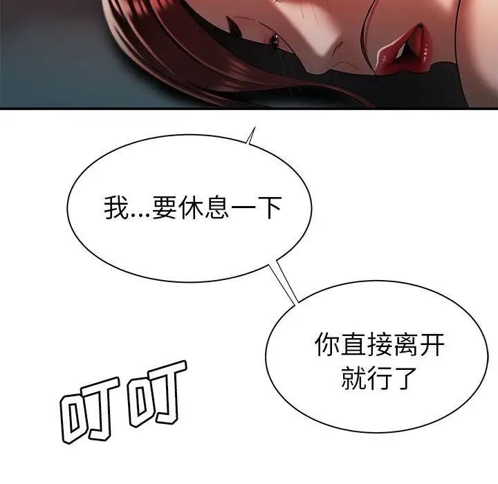 致命牢笼第35话