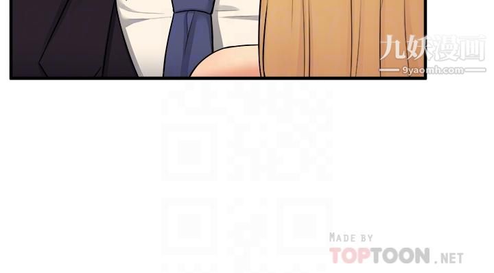 抖M女仆第36话-半夜来敲门的未婚夫