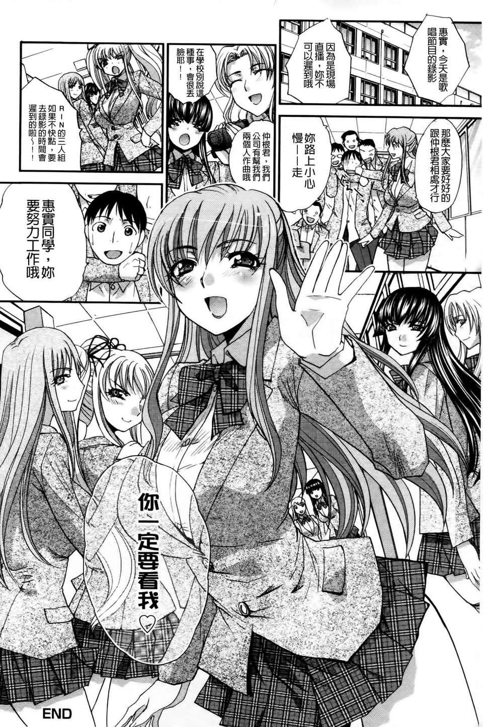 [板场広し]  RINbackstage[板场広し]  RINbackstage