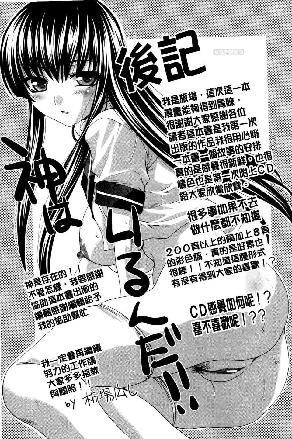 [板场広し]  RINbackstage[板场広し]  RINbackstage