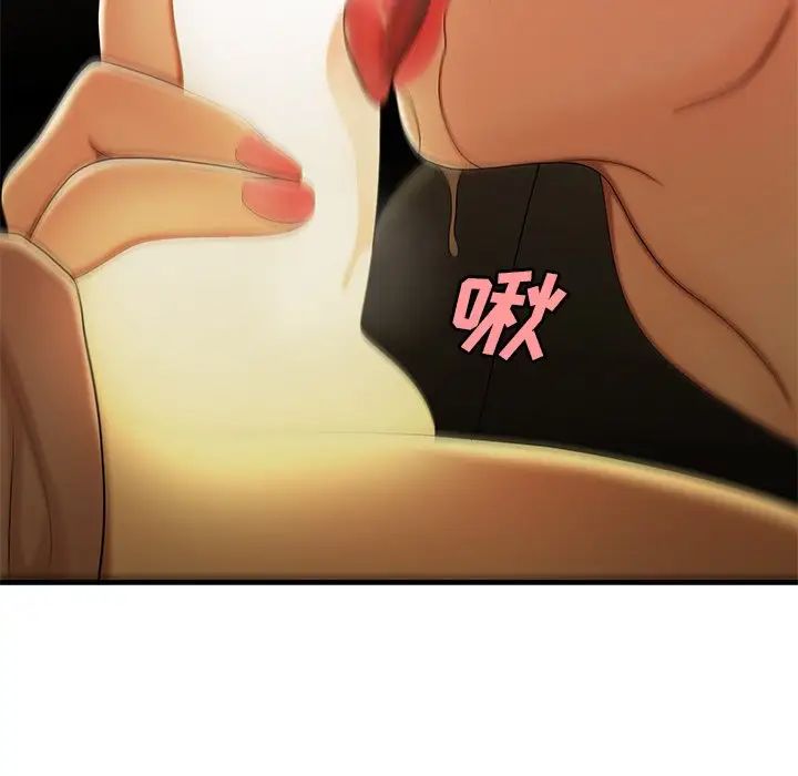 致命牢笼第36话