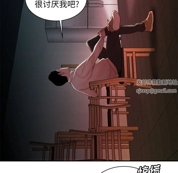 致命牢笼第36话