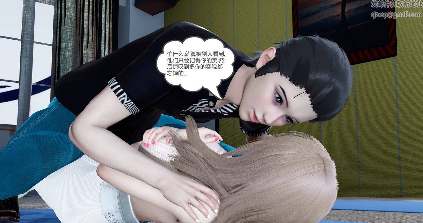 [3D]女友故事第01话