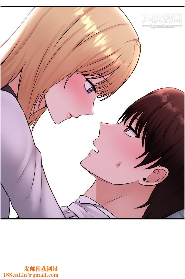 抖M女仆第37话-我也要跟你做