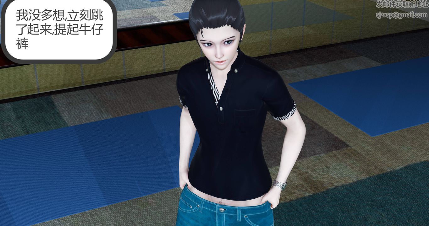 [3D]女友故事第01话