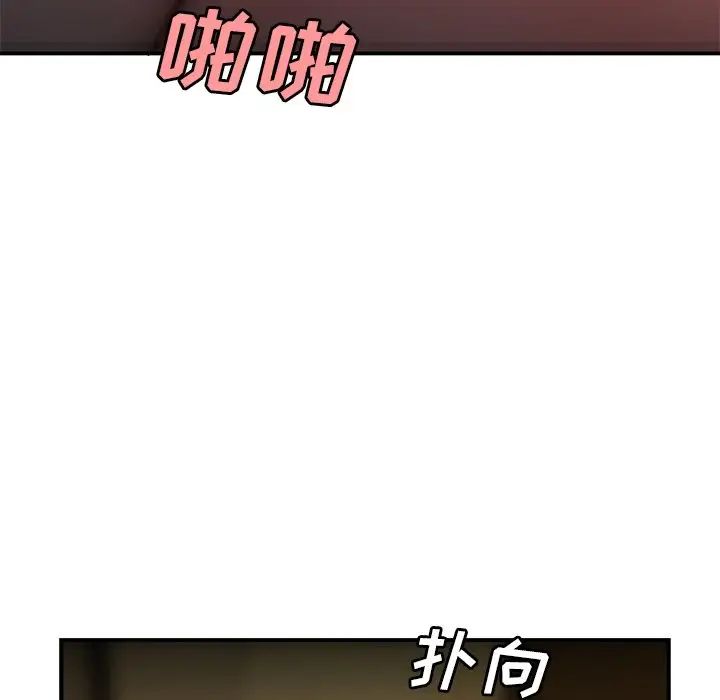 致命牢笼第36话