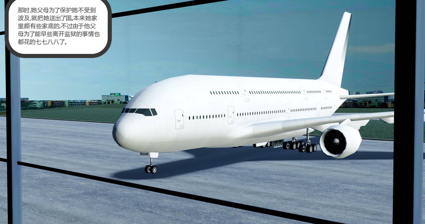 [3D]女友故事第01话