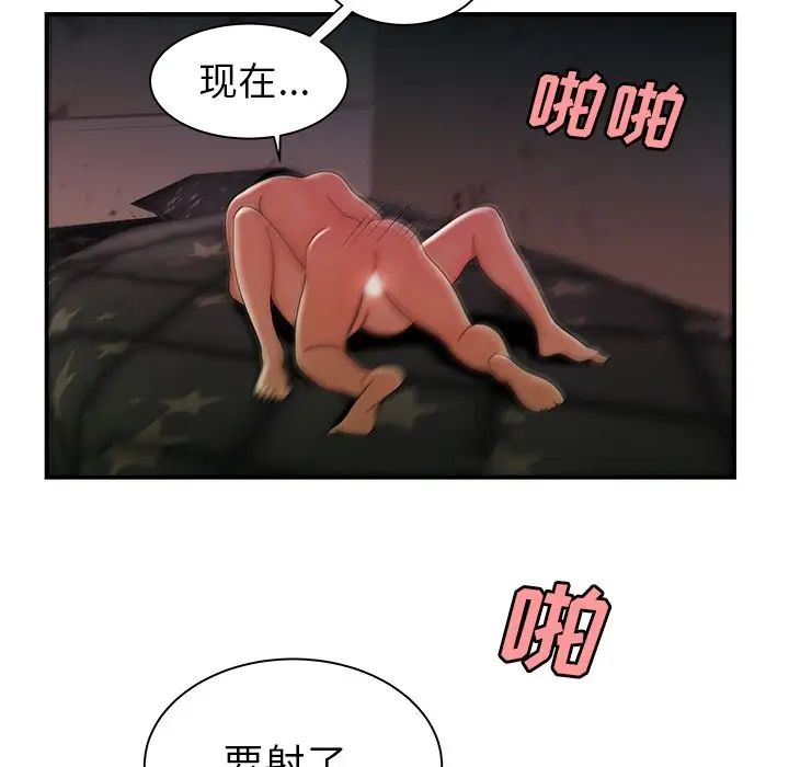 致命牢笼第36话