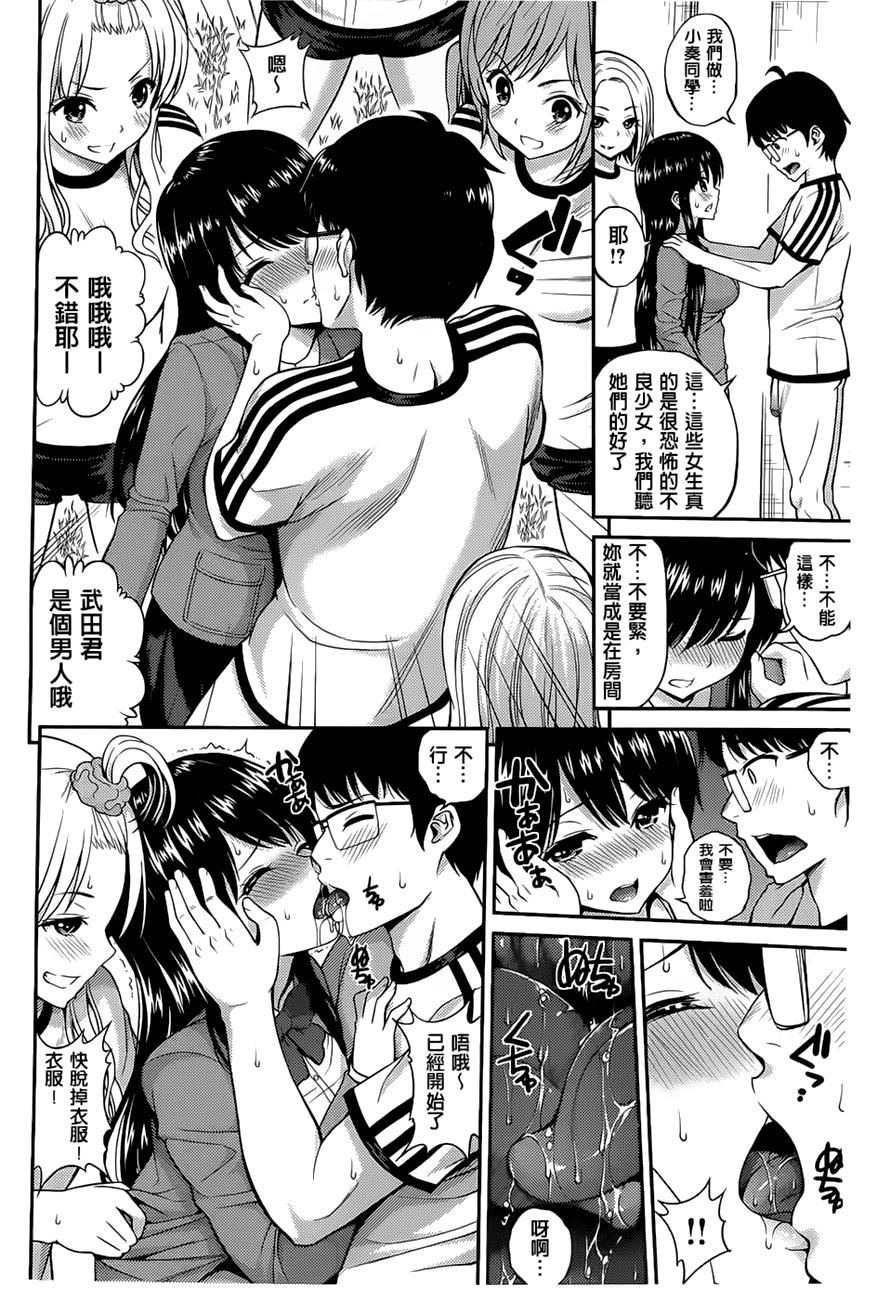 [八寻ぽち]ちゅぱシャワー[八寻ぽち]ちゅぱシャワー