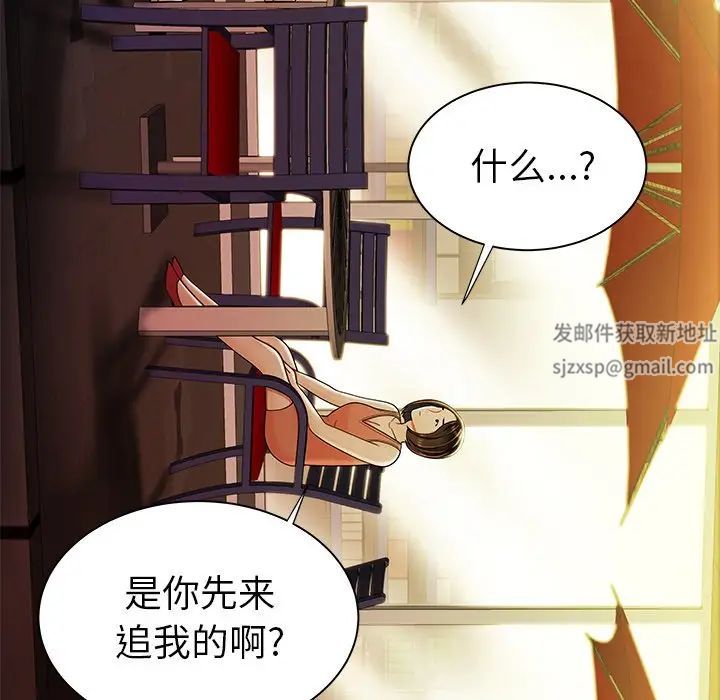 致命牢笼第37话