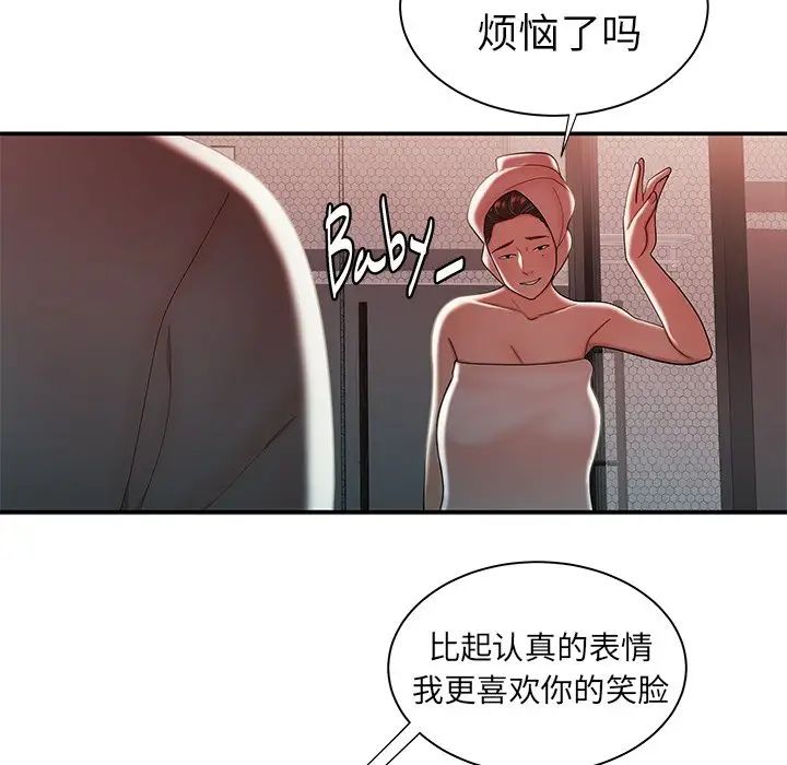 致命牢笼第37话