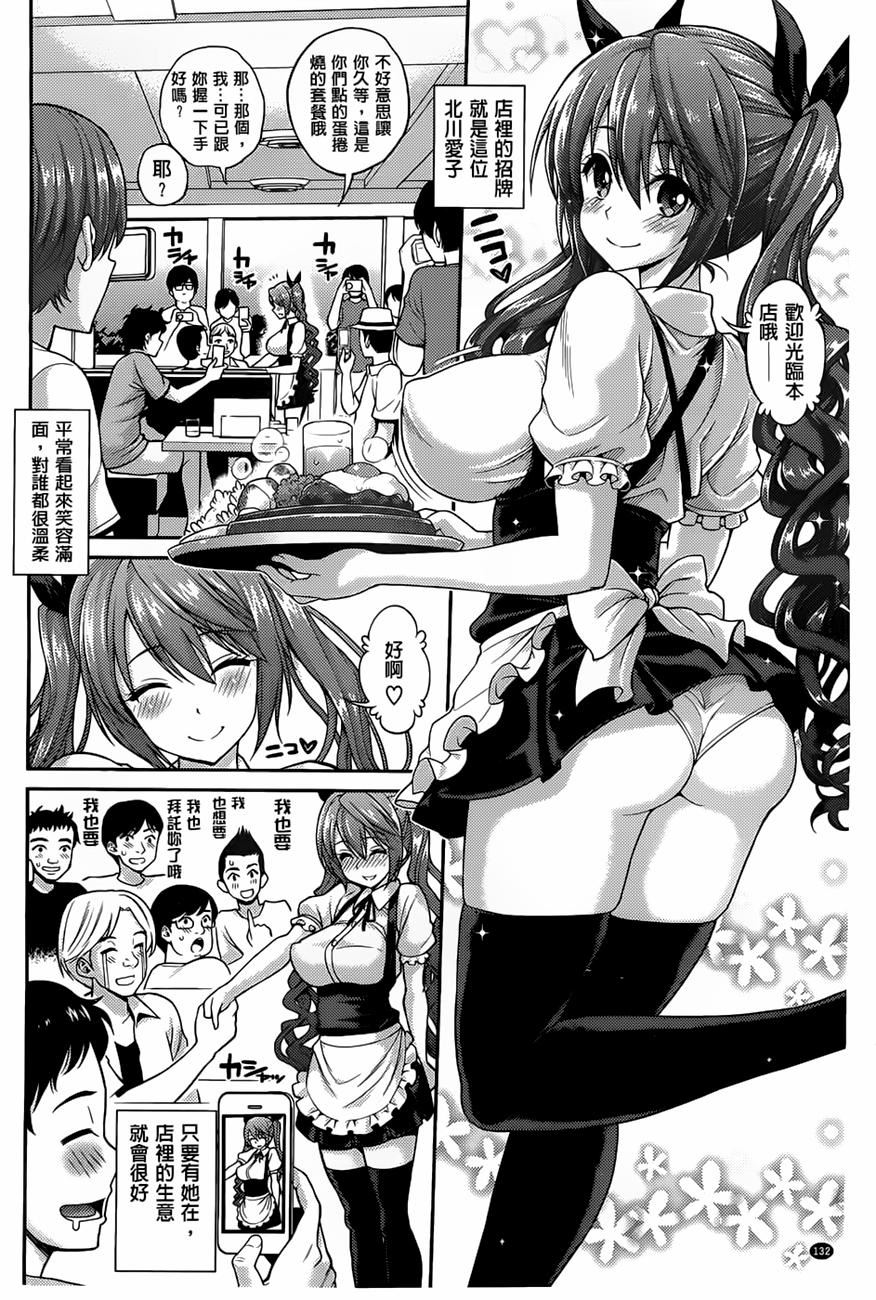 [八尋ぽち]ちゅぱシャワー[八尋ぽち]ちゅぱシャワー