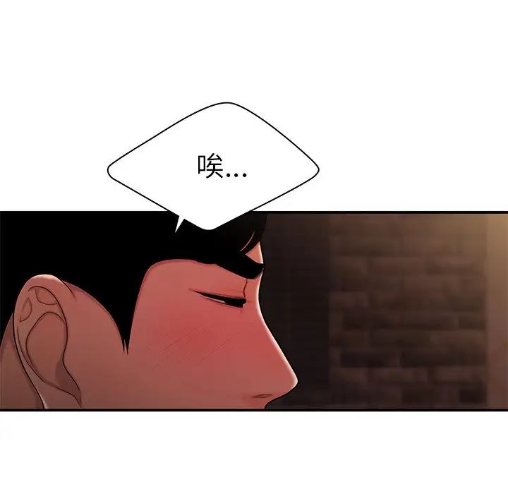 致命牢笼第37话