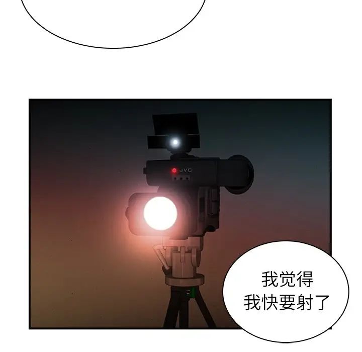 致命牢笼第38话