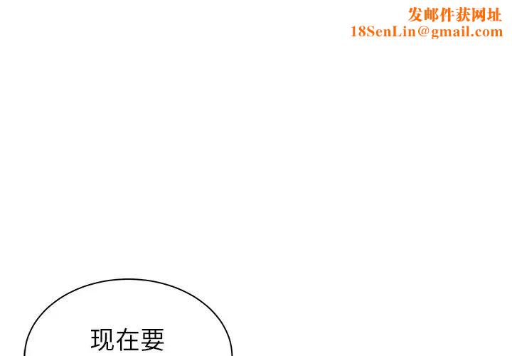 致命牢笼第39话