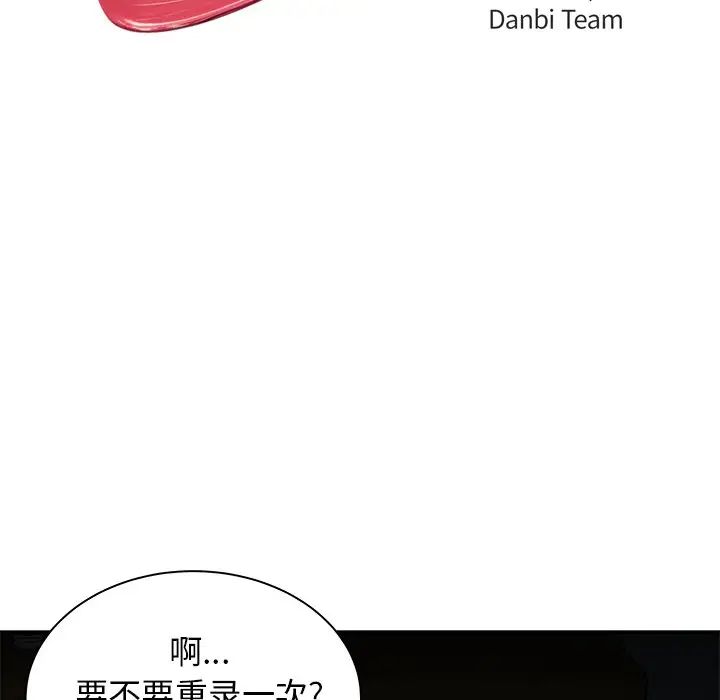 致命牢笼第39话