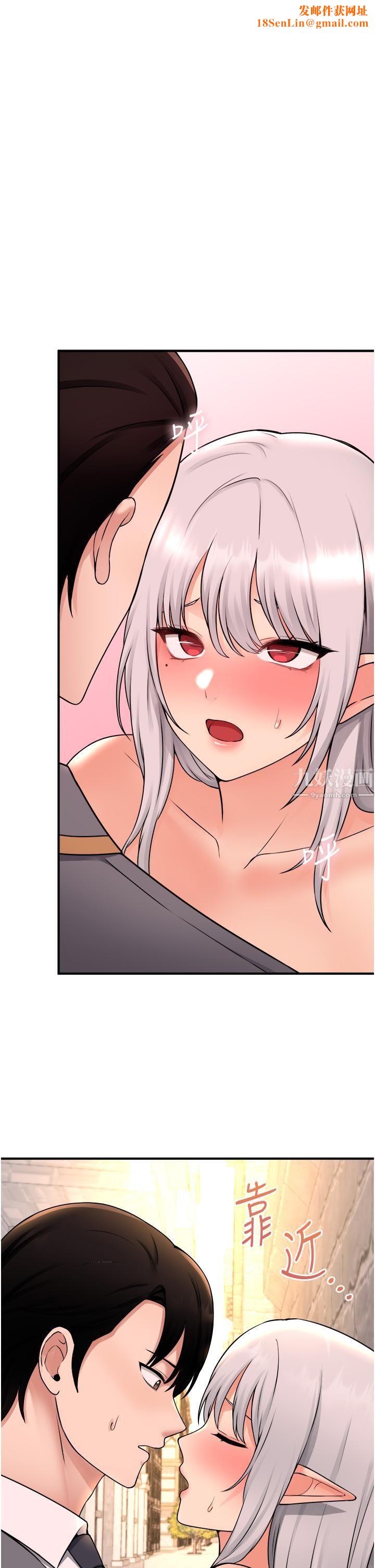 抖M女仆第43话-把我操到脑筋一片空白吧