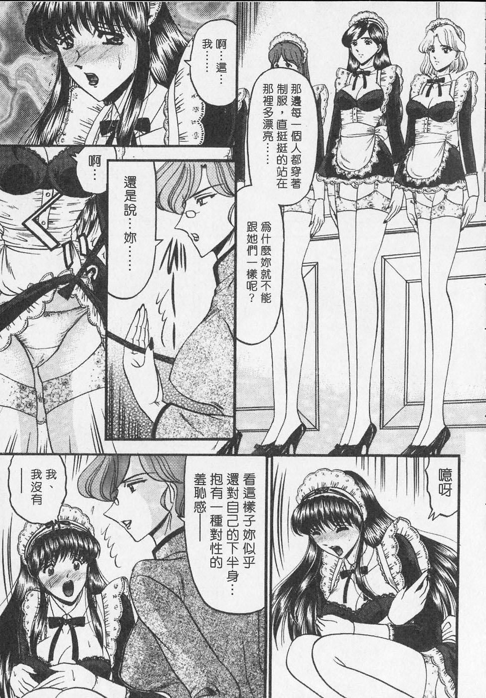 [小邑纱希]凌辱馆の虏因[小邑纱希]凌辱馆の虏因