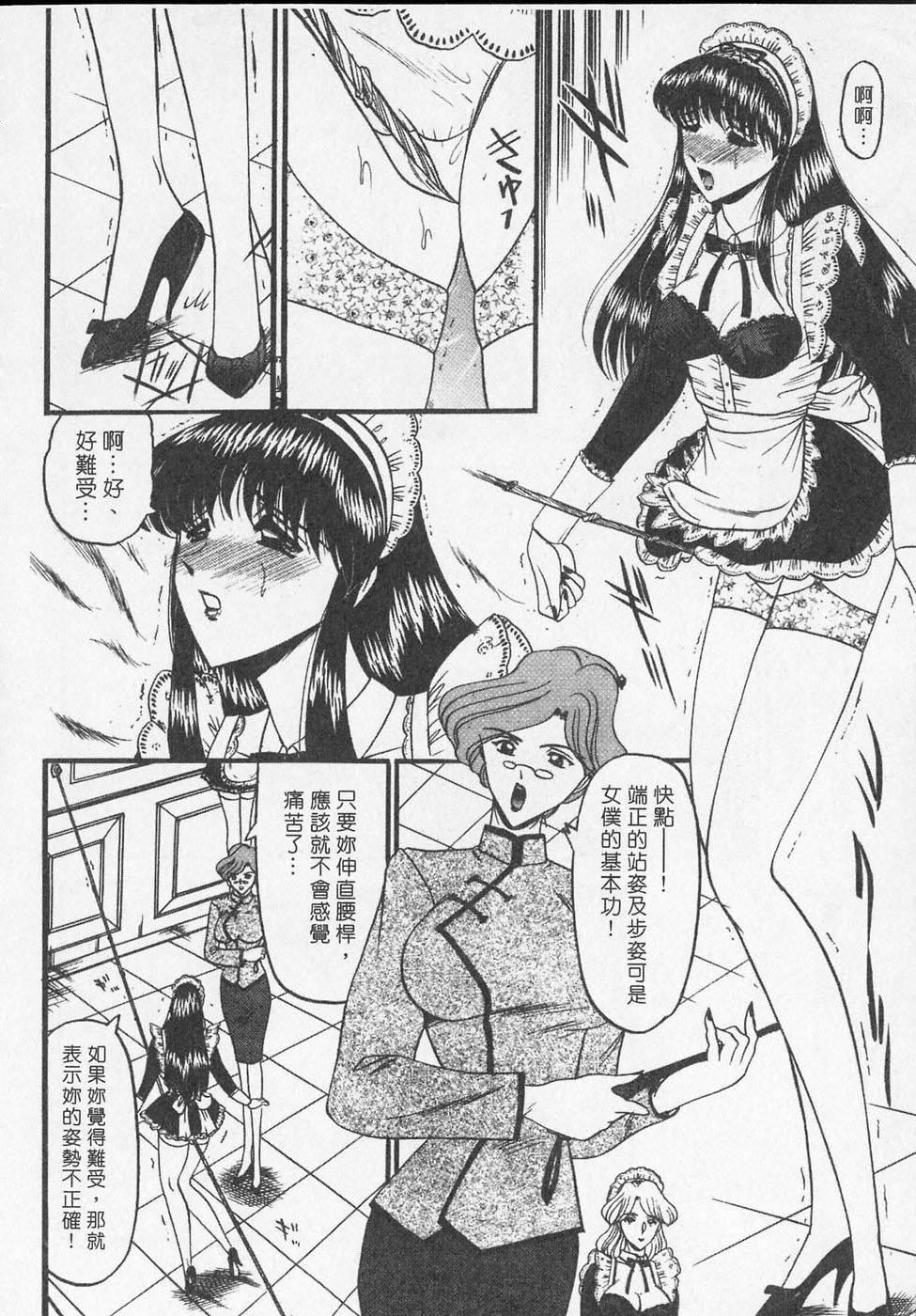 [小邑纱希]凌辱馆の虏因[小邑纱希]凌辱馆の虏因