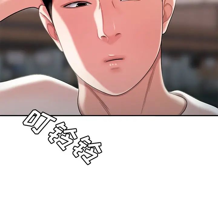 致命牢笼第39话