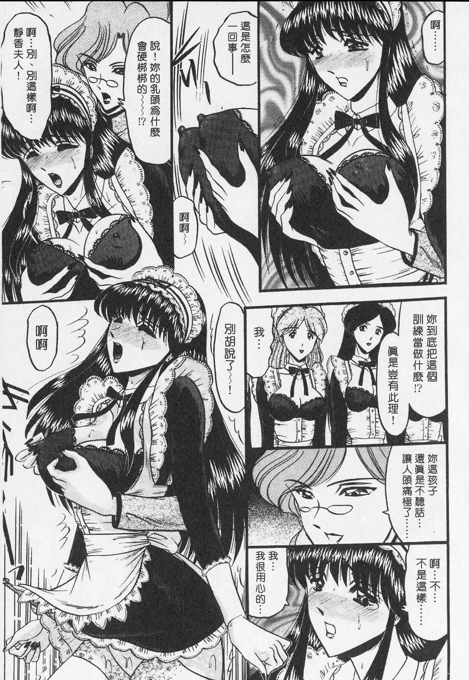 [小邑纱希]凌辱馆の虏因[小邑纱希]凌辱馆の虏因