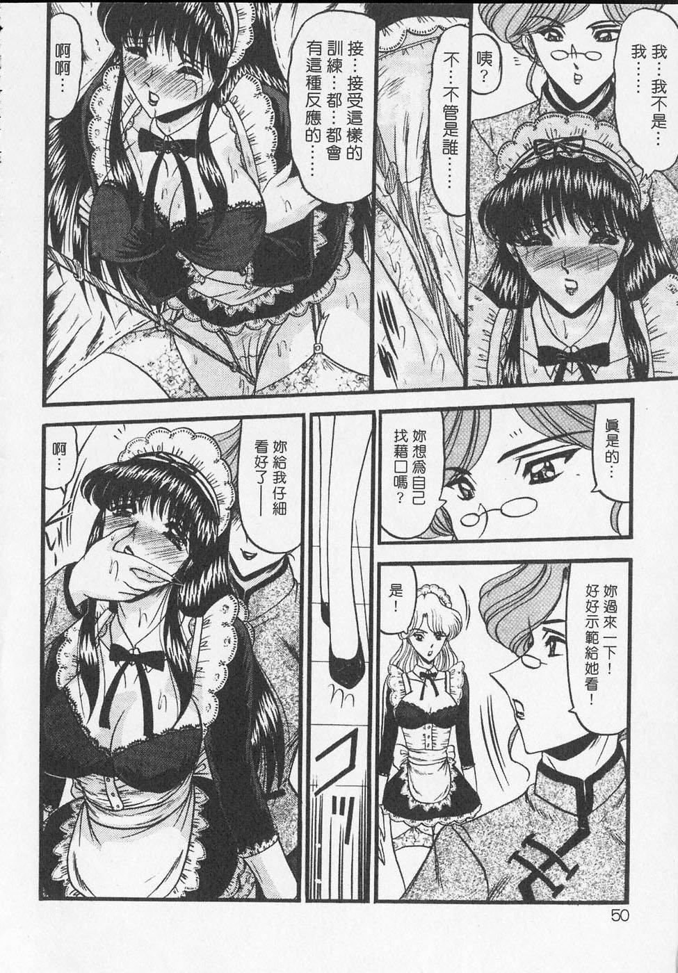 [小邑纱希]凌辱馆の虏因[小邑纱希]凌辱馆の虏因