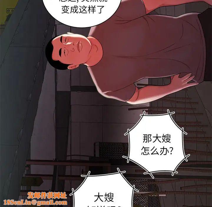 致命牢笼第39话