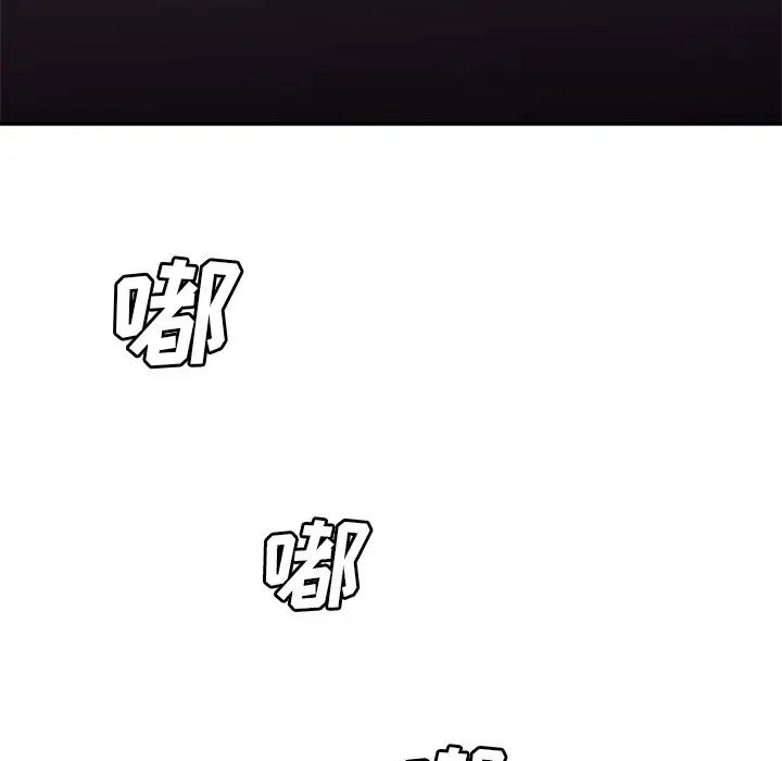 致命牢笼第39话