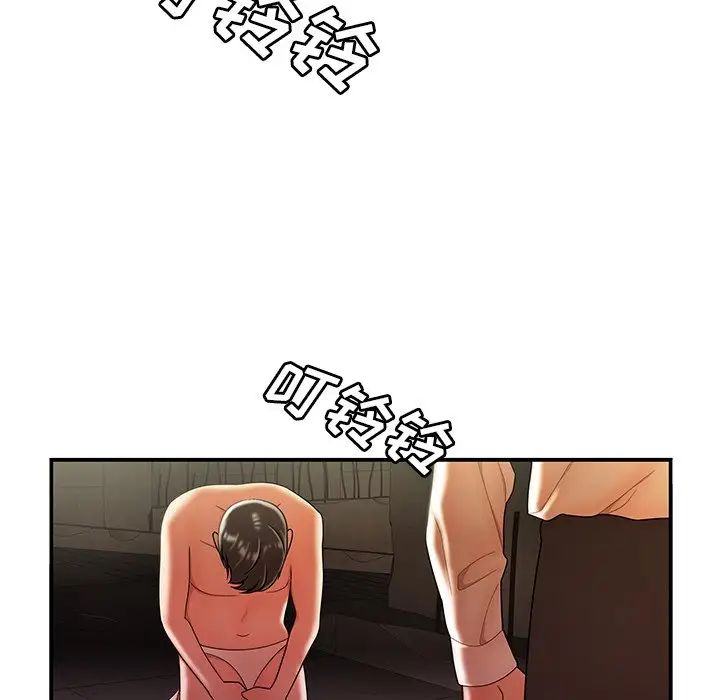 致命牢笼第39话