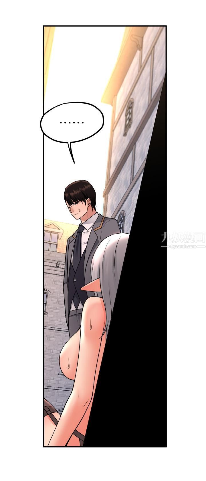 抖M女仆第43话-把我操到脑筋一片空白吧