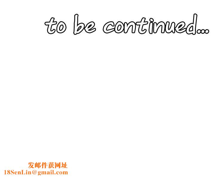 抖M女仆第43话-把我操到脑筋一片空白吧